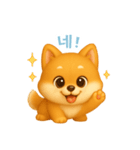 柴犬の日常スタンプ【韓国語】（個別スタンプ：9）