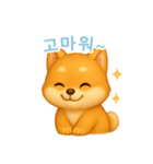 柴犬の日常スタンプ【韓国語】（個別スタンプ：15）