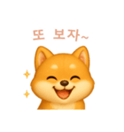 柴犬の日常スタンプ【韓国語】（個別スタンプ：16）