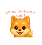 柴犬の日常スタンプ【インドネシア語】（個別スタンプ：1）