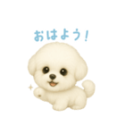 ビションフリーゼスタンプ【日本語】（個別スタンプ：3）