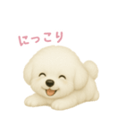 ビションフリーゼスタンプ【日本語】（個別スタンプ：11）