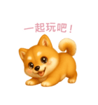 柴犬の日常スタンプ【繁體字】（個別スタンプ：2）