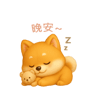 柴犬の日常スタンプ【繁體字】（個別スタンプ：4）