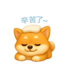 柴犬の日常スタンプ【繁體字】（個別スタンプ：6）