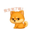 柴犬の日常スタンプ【繁體字】（個別スタンプ：13）