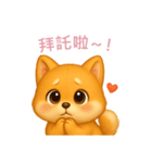 柴犬の日常スタンプ【繁體字】（個別スタンプ：14）