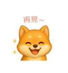 柴犬の日常スタンプ【繁體字】（個別スタンプ：16）