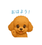 トイプードルスタンプ【日本語】（個別スタンプ：3）