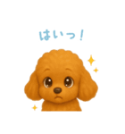 トイプードルスタンプ【日本語】（個別スタンプ：9）