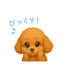 トイプードルスタンプ【日本語】（個別スタンプ：12）
