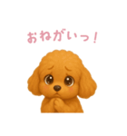トイプードルスタンプ【日本語】（個別スタンプ：14）