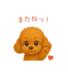 トイプードルスタンプ【日本語】（個別スタンプ：16）
