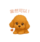 トイプードルスタンプ【繁體字】（個別スタンプ：10）