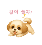 シーズースタンプ【韓国語】（個別スタンプ：2）
