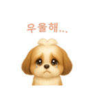 シーズースタンプ【韓国語】（個別スタンプ：7）
