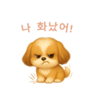 シーズースタンプ【韓国語】（個別スタンプ：13）