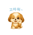 シーズースタンプ【韓国語】（個別スタンプ：15）