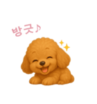 トイプードルスタンプ【韓国語】（個別スタンプ：11）