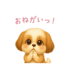 シーズースタンプ【日本語】（個別スタンプ：14）