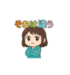 日常ある！ある！ことば（個別スタンプ：13）