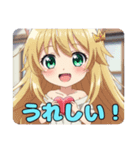 ハートの精霊みなみちゃんスタンプ（個別スタンプ：10）