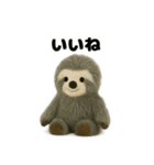 ふわふわどうぶつえん。（個別スタンプ：8）