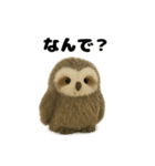 ふわふわどうぶつえん。（個別スタンプ：9）
