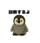ふわふわどうぶつえん。（個別スタンプ：11）