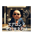 <超使える>夏を満喫する赤さん【第2弾】（個別スタンプ：2）