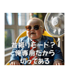 <超使える>夏を満喫する赤さん【第2弾】（個別スタンプ：3）