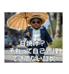 <超使える>夏を満喫する赤さん【第2弾】（個別スタンプ：4）