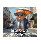 <超使える>夏を満喫する赤さん【第2弾】（個別スタンプ：5）