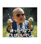 <超使える>夏を満喫する赤さん【第2弾】（個別スタンプ：6）