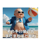 <超使える>夏を満喫する赤さん【第2弾】（個別スタンプ：9）