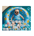 <超使える>夏を満喫する赤さん【第2弾】（個別スタンプ：11）