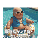 <超使える>夏を満喫する赤さん【第2弾】（個別スタンプ：12）