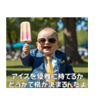 <超使える>夏を満喫する赤さん【第2弾】（個別スタンプ：13）