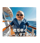 <超使える>夏を満喫する赤さん【第2弾】（個別スタンプ：15）