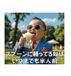 <超使える>夏を満喫する赤さん【第2弾】（個別スタンプ：16）