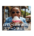 <超使える>夏を満喫する赤さん【第2弾】（個別スタンプ：18）