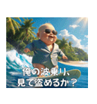 <超使える>夏を満喫する赤さん【第2弾】（個別スタンプ：27）