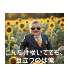<超使える>夏を満喫する赤さん【第2弾】（個別スタンプ：29）