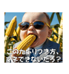 <超使える>夏を満喫する赤さん【第2弾】（個別スタンプ：31）