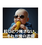 <超使える>夏を満喫する赤さん【第2弾】（個別スタンプ：32）