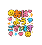 あなたへ贈る見やすいBIG文字スタンプ♡（個別スタンプ：1）