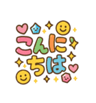 あなたへ贈る見やすいBIG文字スタンプ♡（個別スタンプ：2）