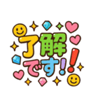 あなたへ贈る見やすいBIG文字スタンプ♡（個別スタンプ：3）