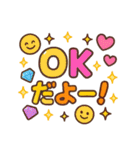 あなたへ贈る見やすいBIG文字スタンプ♡（個別スタンプ：4）