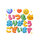 あなたへ贈る見やすいBIG文字スタンプ♡（個別スタンプ：8）
